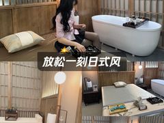 -遇暖·SPA养生按摩