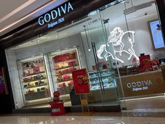 -GODIVA(万象城店)