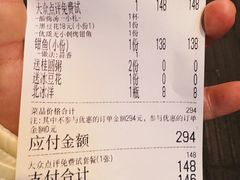 -沈姐万州烤鱼(沙坪坝七中店)