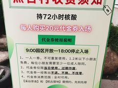 -熙古里艺术村