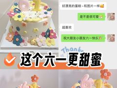 -卡比儿童蛋糕·心意定制·低脂零卡糖动物奶油FancyBALLOON(滨海店)