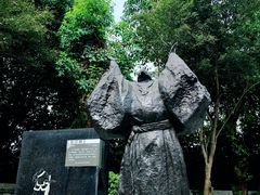 -广州雕塑公园