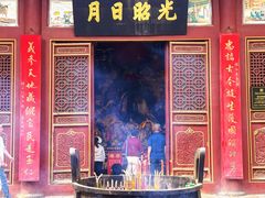 -关林