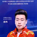 今日之星~学霸护眼灯