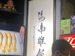 -绿柠食堂(北外滩店)