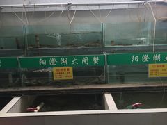 大堂-喜洋洋蟹庄(阳澄湖店)
