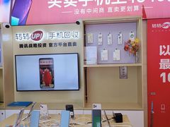 -转转二手回收(新城吾悦广场店)