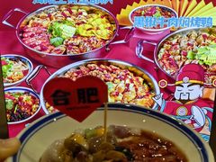 -和福顺牛肉大虾焖锅自助(宝业店)