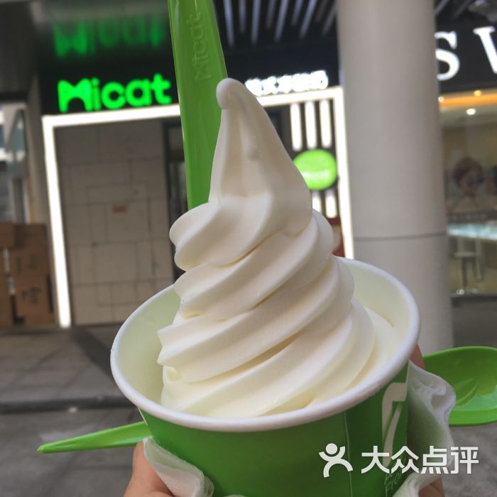 micat 薄荷猫美式冻酸奶(城市生活广场店)图片 - 第84张
