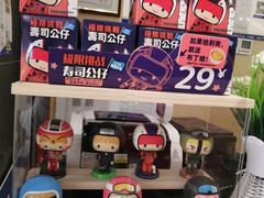 零售区-争鲜回转寿司(东方银座店)