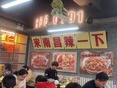 -老三样·旧食新味(船山路店)