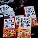 君子动口不动手🍴宅家就爱“夫一口”🫕