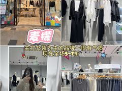 -首创奥特莱斯(昆山店)