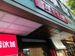 -新华书店(新街口旗舰店)