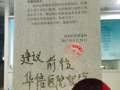 -中国中医科学院望京医院(院本部)