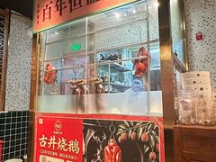 -顺鹅季·非遗烧鹅(六道口店)