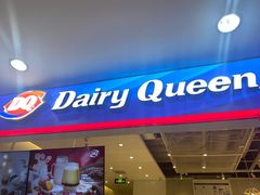 门面-DQ·蛋糕·冰淇淋(天通苑华联店)