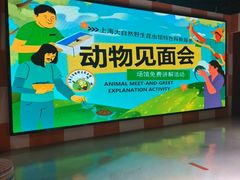 -上海大自然野生昆虫馆(东方明珠·爬宠昆虫探索中心)