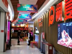 -7mall美食潮地标