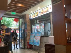 -大壶春生煎(四川中路店)