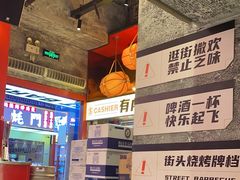 -神府路壹号·海鲜烧烤·砂锅粥·锅物(三坊七巷店)