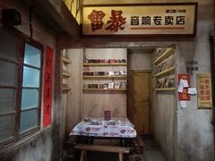 -五马集·海鲜·温州大牌档(黑金冠五马街十字路口店)