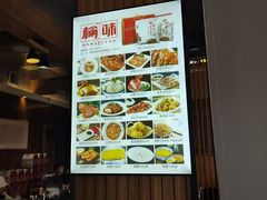 -榆味拼三鲜(怀德路店)