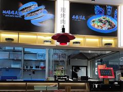 -陇上秦轩西安biangbiang面(朝龙汇店)