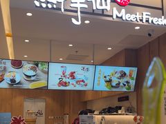 -鲜芋仙(大兴龙湖店)