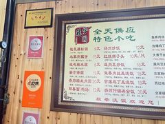 -粗茶淡饭(东关街店)