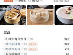 -稻香海鲜饭店(第一国际店)
