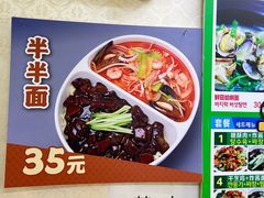 -来味香(麦世达韩国精品百货店)