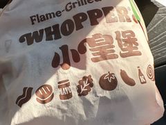 小皇堡-汉堡王(北京三里屯购物中心)