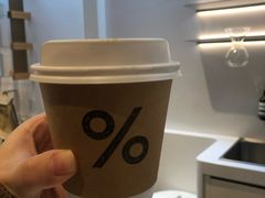 -% Arabica阿拉比卡咖啡(武康路店)