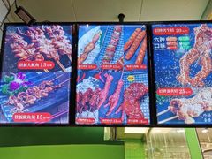 -型男美蛙烤牛蛙(南长街店)