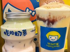 -快乐柠檬happylemon(日月光店)