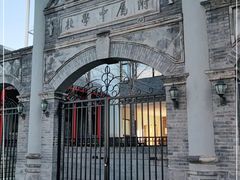 -北京师范大学附属中学