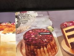 -Awfully Chocolate(嘉里城店)