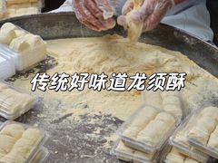 -平乐古镇