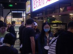 -川锅一号火锅(铜山万达店)
