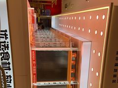-福客·现熬鸡汤麻辣烫(天安云谷店)