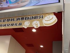-DQ·蛋糕·冰淇淋(高新万达店)