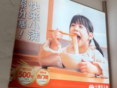 -小满手工粉(上海月星环球港店)
