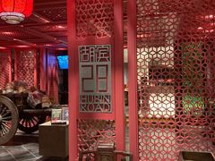 大堂-湖滨28中餐厅·西湖宴·杭州君悦酒店