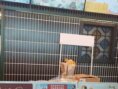 -茶理宜世(广州南站（站内）3楼B17检票口店)