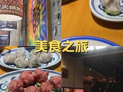 -小山城·馋嘴蛙(亚运村店)