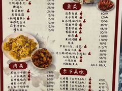 -太湖好灶头土菜馆(石公路店)