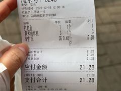-牛街洪记小吃店(牛街店)