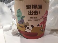 -奈雪的茶(新天地广场PRO店)