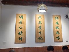-国仔面线糊(水门国仔总店)